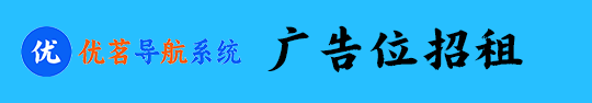 广告位 #2 招租