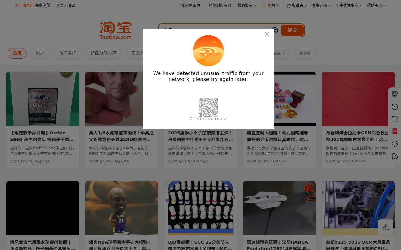 淘宝游戏网-游戏百科知识与游戏百科资讯平台